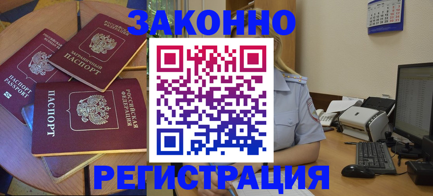 регистрация для школы в Вологодской области