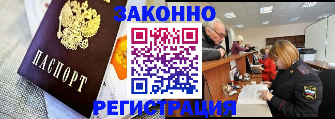 временная регистрация госуслуги в Вологодской области